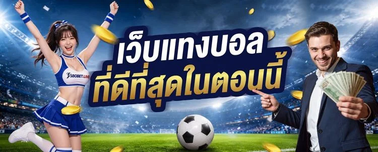 สล็อตออนไลน์ BROBET รวมค่ายเกมดัง สล็อต PG ฝากถอนออโต้