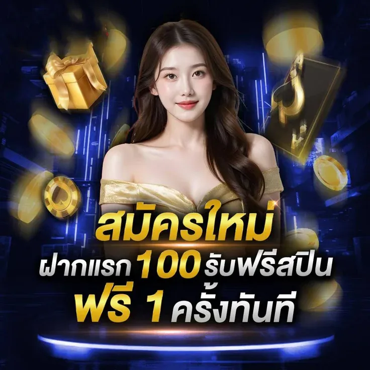 แทงบอลออนไลน์ BROBET ครบทุกลีกทั่วโลก