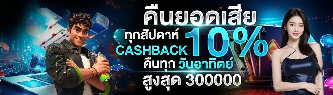 เกมคาสิโนและสล็อตยอดนิยม BROBET รวมทุกค่ายดัง