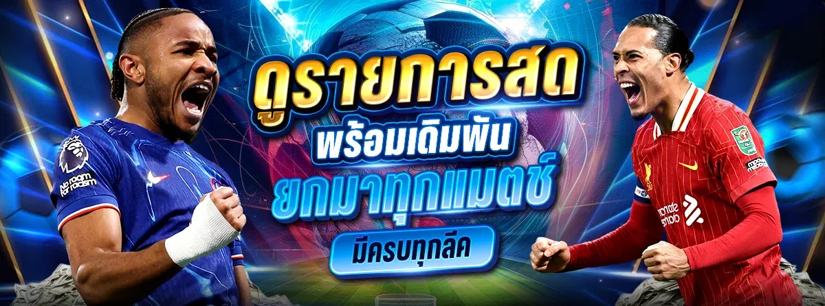 BROBET คาสิโนออนไลน์ สล็อต บอล หวย เว็บตรงอันดับ 1